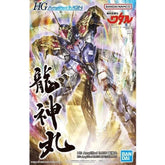 Mashin Hero Wataru : HG 1/144 Ryujinmaru